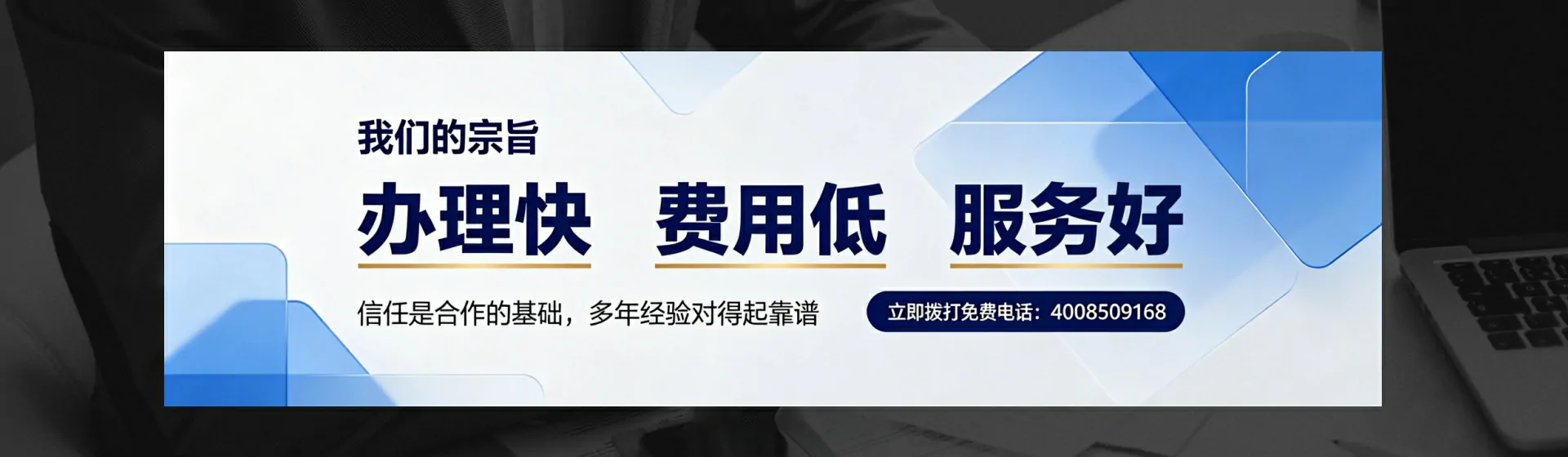 桂林分站首页横幅