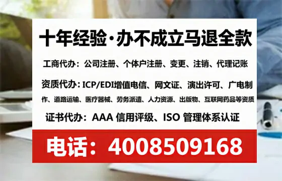 桂林办理<a href='https://www.tataigu.com/ '>互联网药品许可证</a>的实用价值与实操经验分享