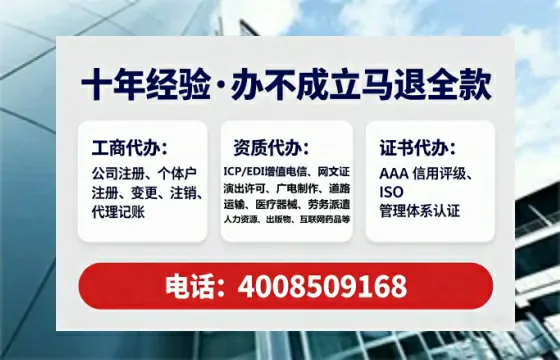 桂林办理SP、IDC、ISP、CDN、呼叫中心、VPN电信经营许可证的全面指南与实战经验分享