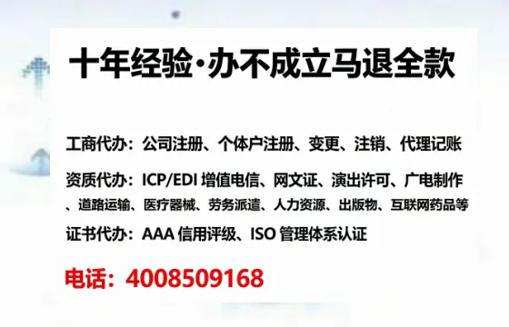 桂林办理<a href='https://www.tataigu.com/ '>互联网药品许可证</a>的实用价值与实操经验分享