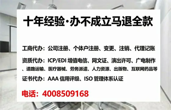 桂林办理<a href='https://www.tataigu.com/ '>拍卖许可证</a>的用处、流程与避坑指南:一位从业者的亲历分享