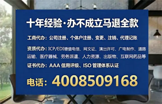 桂林办理ICP<a href='https://www.tataigu.com/ '>增值电信许可证</a>的用途、流程与费用详解