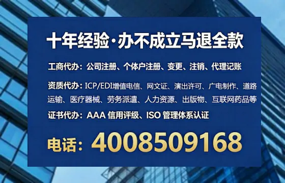 桂林办理ICP<a href='https://www.tataigu.com/ '>增值电信许可证</a>的用途、流程与费用详解