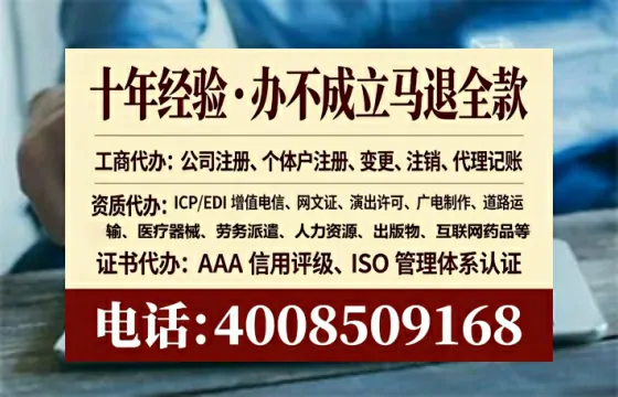 桂林办理EDI<a href='https://www.tataigu.com/ '>增值电信许可证</a>的用处、流程与费用详解