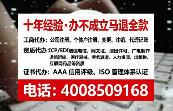 桂林办理<a href='https://www.tataigu.com/ '>网络文化经营许可证</a>的用处、流程与实用经验分享