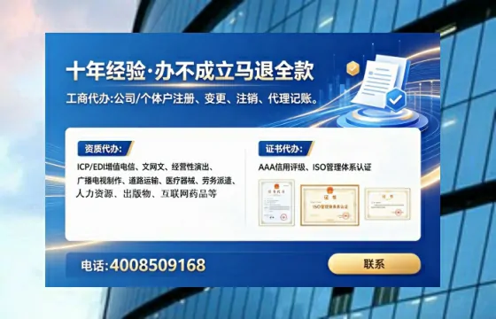 桂林办理广播电视节目制作许可证的实用指南:从申请到落地的全路径分享
