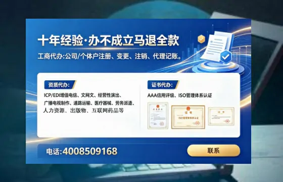 桂林办理<a href='https://www.tataigu.com/ '>食品生产许可证</a>的实用指南:从需求到落地全流程亲历分享