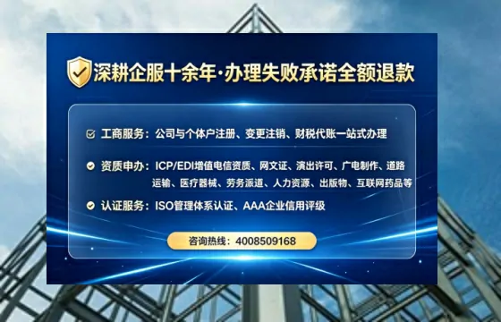 桂林办理<a href='https://www.tataigu.com/ '>人力资源许可证</a>的用处、流程与避坑指南