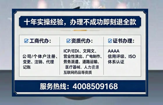 桂林个体户注销全流程详解:避坑指南与高效办理建议