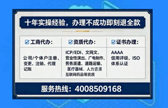 桂林办理SP、IDC、ISP、CDN、呼叫中心、VPN电信经营许可证的全面指南与实战经验分享