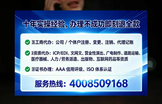 桂林<a href='https://www.tataigu.com/ '>广电短剧三件套</a>办理全解析:用途、流程、费用及高效办理指南