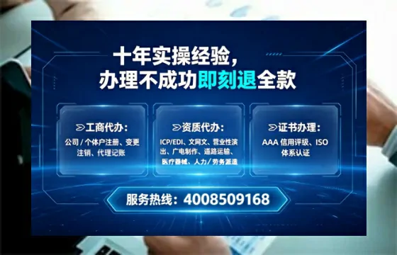 桂林办理<a href='https://www.tataigu.com/  '>劳务派遣许可证</a>的用处、流程与避坑指南