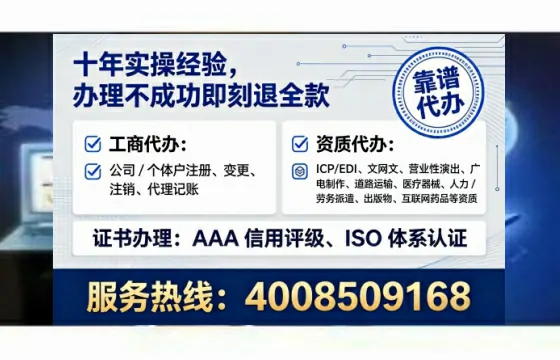 桂林办理<a href='https://www.tataigu.com/ '>人力资源许可证</a>的用处、流程与避坑指南