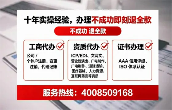 桂林办理广播电视节目制作许可证的实用指南:从申请到落地的全路径分享