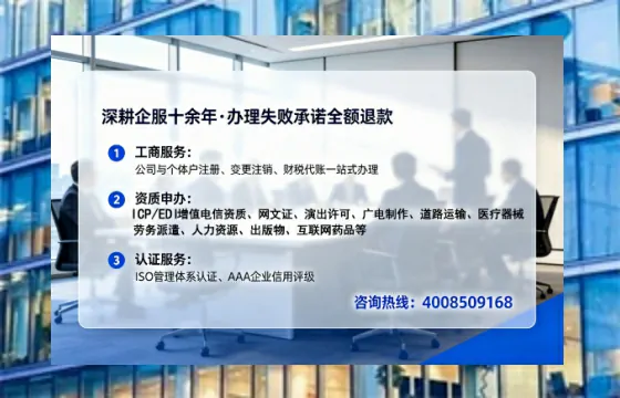 桂林办理EDI<a href='https://www.tataigu.com/ '>增值电信许可证</a>的用处、流程与费用详解