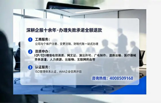 桂林个体户注销全流程详解:避坑指南与高效办理建议
