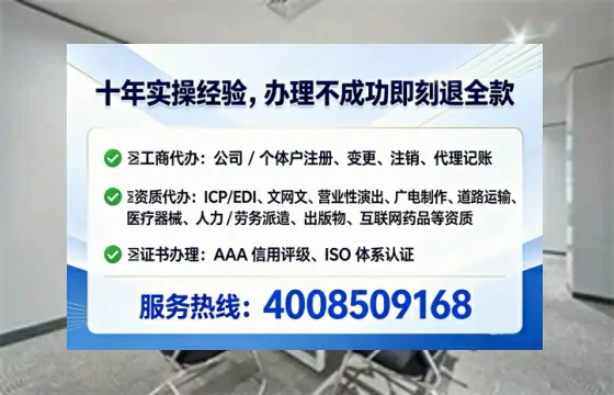 桂林办理<a href='https://www.tataigu.com/ '>拍卖许可证</a>的用处、流程与避坑指南:一位从业者的亲历分享